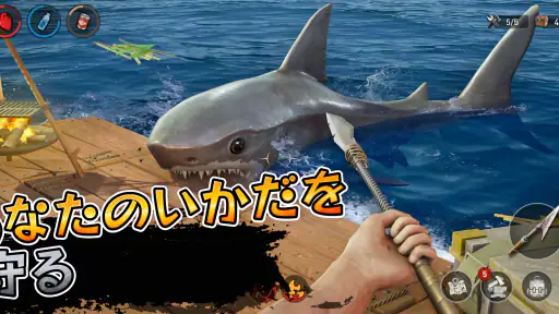 ラフトサバイバル-オーシャンノマドシミュレーター screenshot