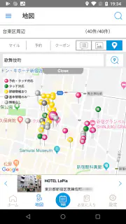 ラブホテル ラブホ検索＆予約アプリ ハッピーホテル screenshot 3