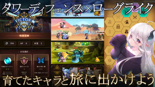 ラムの泉とダンジョン : ハクスラ放置系RPG screenshot 3