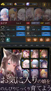 ラムの泉とダンジョン : ハクスラ放置系RPG screenshot 6