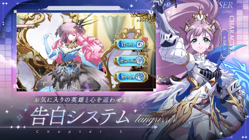 ラングリッサー モバイル screenshot 6