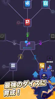 ランダムダイス2 screenshot 4