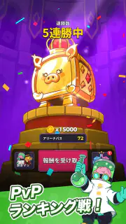 ランダムダイス2 screenshot 5