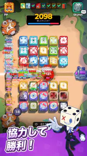 ランダムダイス2 screenshot 6