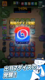ランダムダイス2 screenshot 7