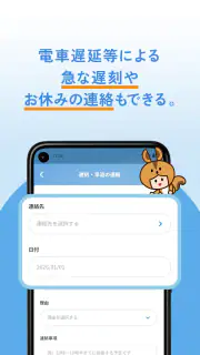 リクルートスタッフィング screenshot 7