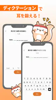 リスパス！共通テスト/ センター試験英語リスニング過去問 screenshot 6