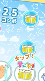 リズムあそび 学習・知育音楽ゲーム 音楽でリズムの知育練習 screenshot 2