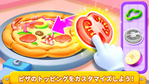 リトルパンダのうちゅうキッチン screenshot 3