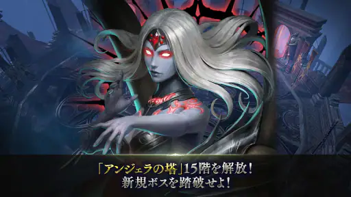 リネージュ2 レボリューション screenshot 2
