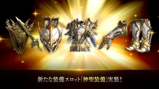 リネージュ2 レボリューション screenshot 4