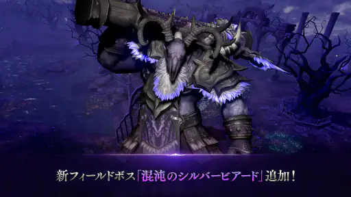リネージュ2 レボリューション screenshot 5