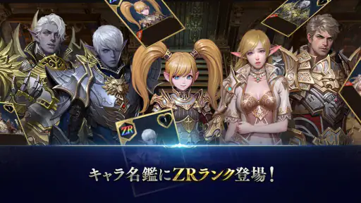 リネージュ2 レボリューション screenshot 6