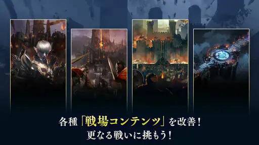 リネージュ2 レボリューション screenshot 8