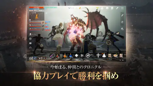 リネージュ2M（Lineage2M） screenshot 4