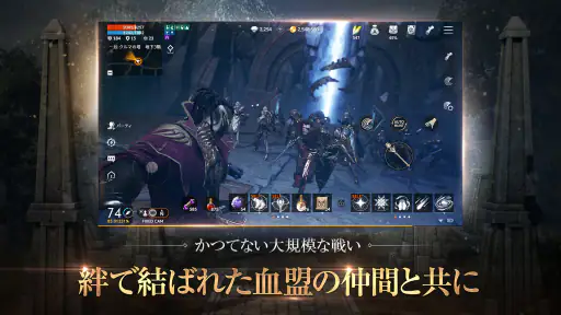 リネージュ2M（Lineage2M） screenshot 5