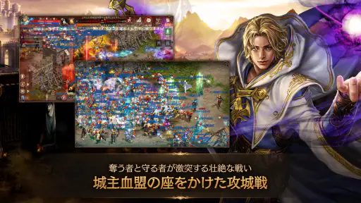 リネージュM - 本格スマホMMORPG screenshot 4