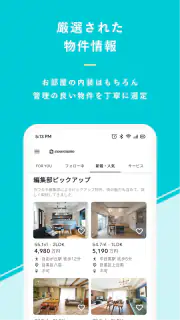 リノベーション カウカモで物件探し マンションや住宅を検索 screenshot 3