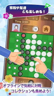 リバーシ,Reversi,最強のAI搭載,頭の体操,おせろ screenshot 5