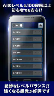 リバーシZERO -2人対戦もできるリバーシゲーム screenshot 2