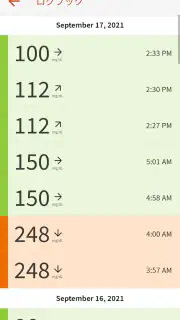リブレLinkUp screenshot 2