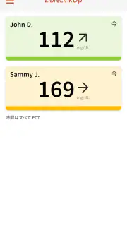 リブレLinkUp screenshot 3