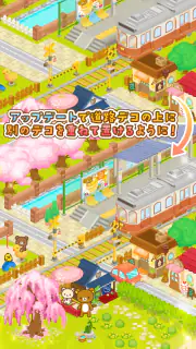 リラックマ農園  ゆるっとだららんファーム 可愛いゲーム screenshot 8