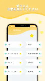 リンガルコーチ: AI で学ぶ screenshot 5