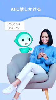 リンガルコーチ: AI で学ぶ screenshot 7