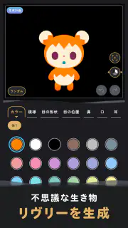 リヴリヴ　終末スローライフ screenshot 2