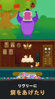 リヴリヴ　終末スローライフ screenshot 4