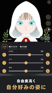 リヴリヴ　終末スローライフ screenshot 6
