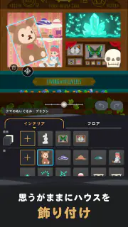 リヴリヴ　終末スローライフ screenshot 7