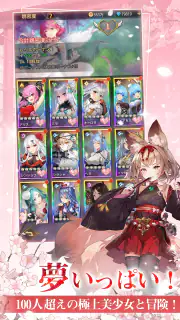 ルミナアビス：光と闇を紡ぐ少女たち screenshot 3