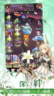 ルミナアビス：光と闇を紡ぐ少女たち screenshot 4
