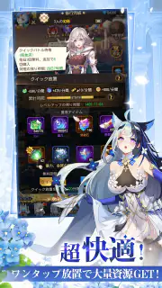 ルミナアビス：光と闇を紡ぐ少女たち screenshot 5