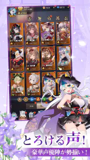 ルミナアビス：光と闇を紡ぐ少女たち screenshot 6