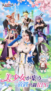 ルミナアビス：光と闇を紡ぐ少女たち screenshot 7