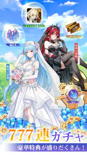 ルミナアビス：光と闇を紡ぐ少女たち screenshot 8