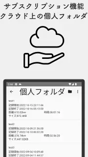 ルートヒストリー〜GPSロガーアプリ〜 screenshot 5