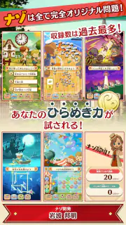 レイトン ミステリージャーニー カトリーエイルと大富豪の陰謀 screenshot 4
