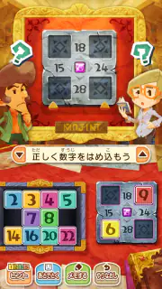レイトン ミステリージャーニー スターターパック screenshot 6