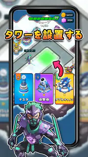 レイドラッシュ：タワーディフェンス screenshot 3