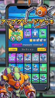 レイドラッシュ：タワーディフェンス screenshot 6