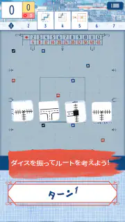 レイルロードインク・チャレンジ screenshot 1
