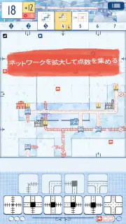 レイルロードインク・チャレンジ screenshot 2