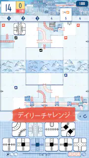 レイルロードインク・チャレンジ screenshot 3