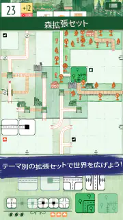 レイルロードインク・チャレンジ screenshot 4
