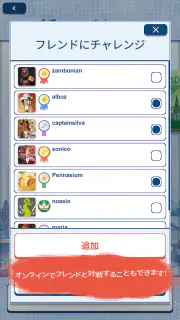 レイルロードインク・チャレンジ screenshot 8