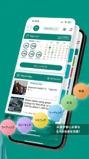 英語学習・英会話 レシピー：毎日続く英語勉強アプリ screenshot 2